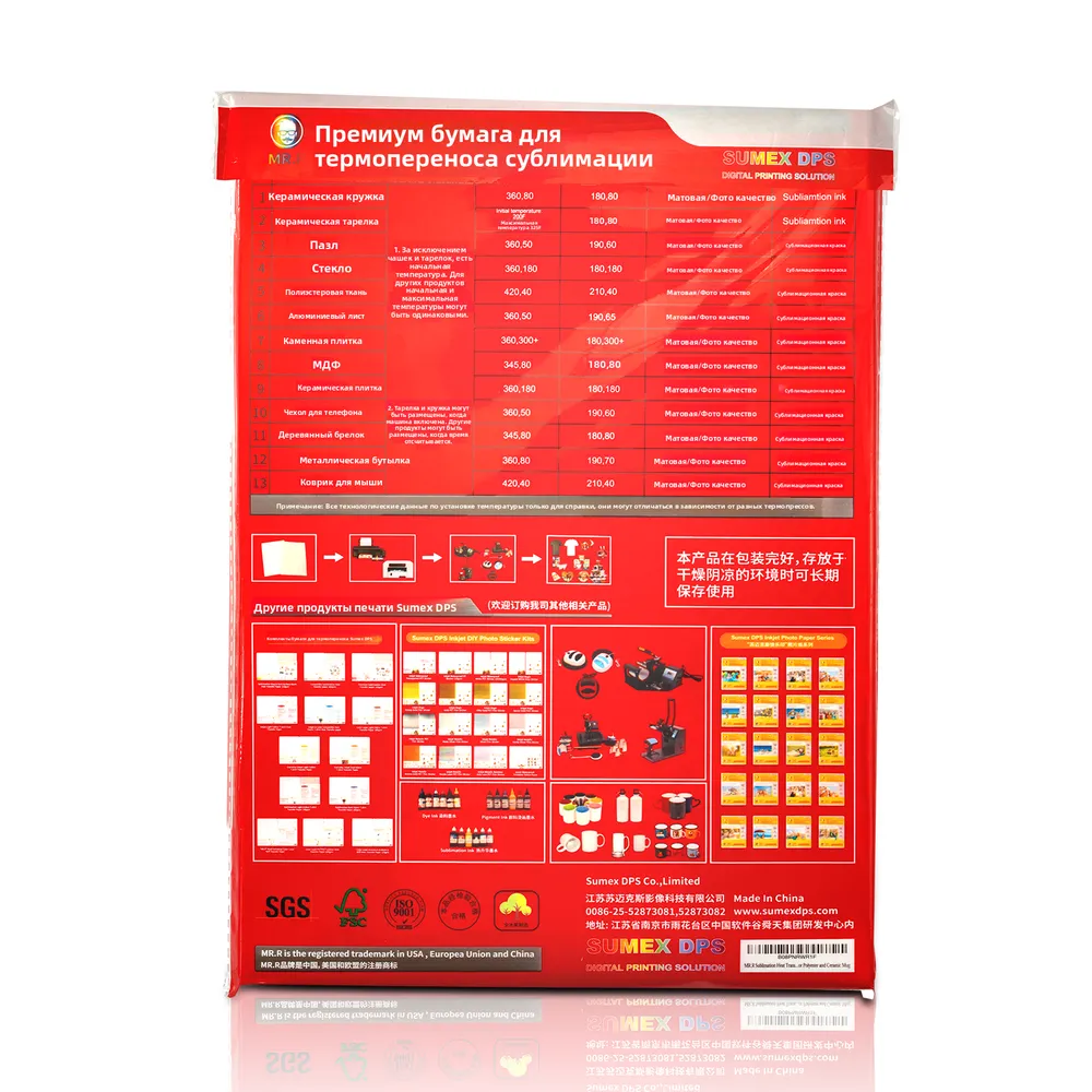 Papel de sublimación rosado A4 100 g · 100 hojas